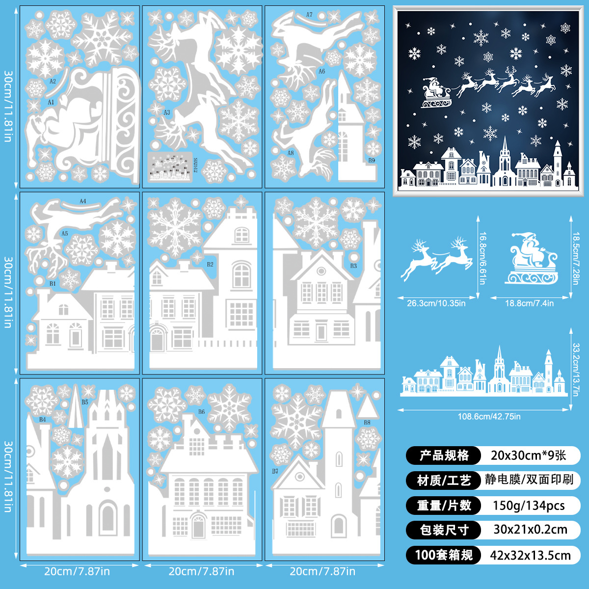Picture of 2025 cross-border Amazon Christmas window stickers shop mall window double-sided visual holiday decoration wall stickers static