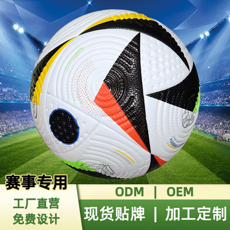 2026 Football League World Cup Premier League Champions League Football Pu Heat Bonded Wear-Resistant Explosion-Proof Game Special No. 5