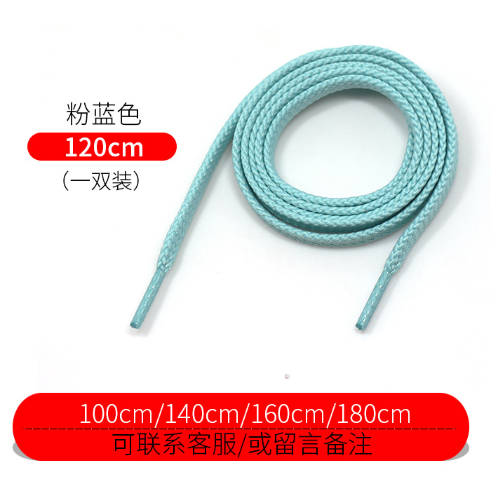 Picture of Wild elephant wholesale NB double layer shoelace flat woven sneaker casual shoes black and white color thick shoelace rope a pair