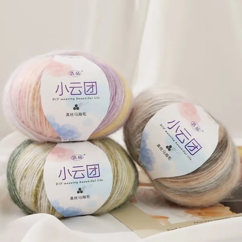 Xiaoyuntuan silk mohair wool thread segment dyed gradient mohair thread thin hand-woven shawl sweater thread