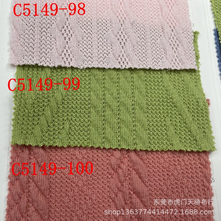 In stock supply knitted thick needle jacquard cloth twist geometric pattern thick needle jacquard cloth casual clothing fabric