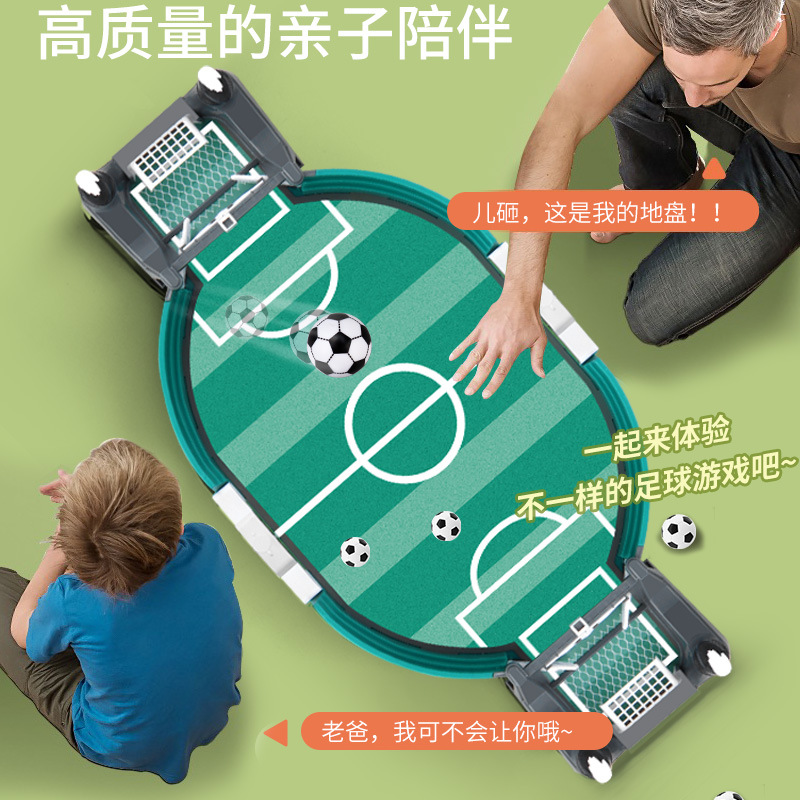 Picture of New large table-top football children's cross-border puzzle pair fighter fun two-person battle table football field toys