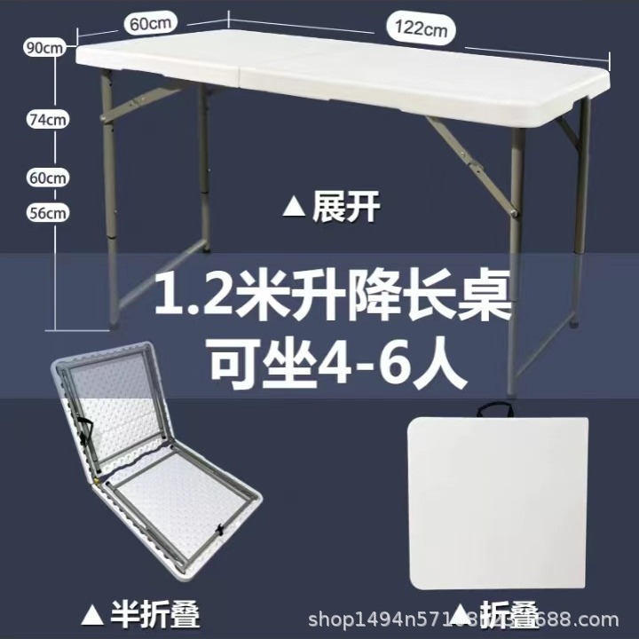 Picture of Cross-border Wholesale Folding Table Night Market Stall Special Table Outdoor Camping Long Table Household Desk Dining Table Plastic Net