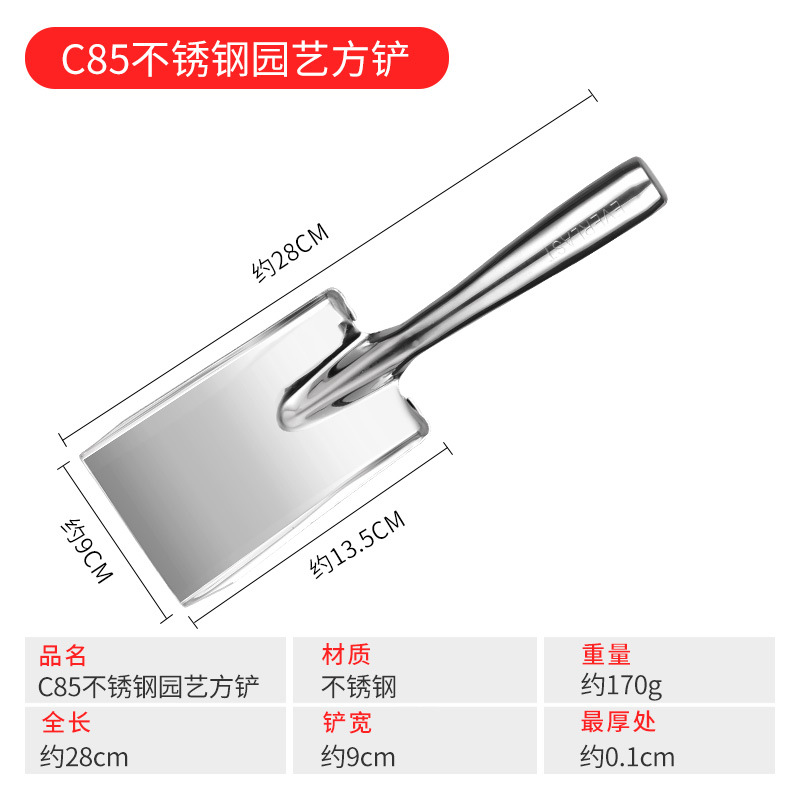 Picture of Gardening Stainless Steel Shovel Household Small Shovel Flower Planting Tool Flower Planting Shovel Agricultural Planting Soil Digging Shovel Shovel