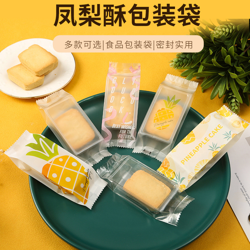 New Thickened Pineapple Cake Packaging Bag Transparent Disposable Small Packaging Bag Handmade Dessert Baking Packaging Bag