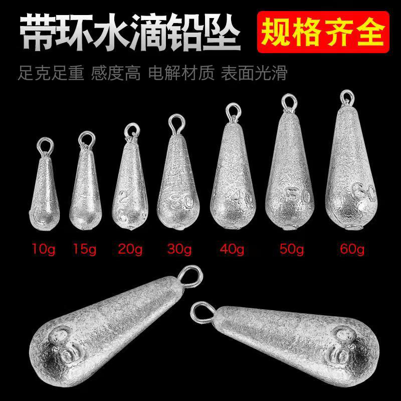 Factory supply lead pendant with ring water drop multi-specification metal lead pendant electrolytic lead pendant fishing lead pendant fishing gear accessories