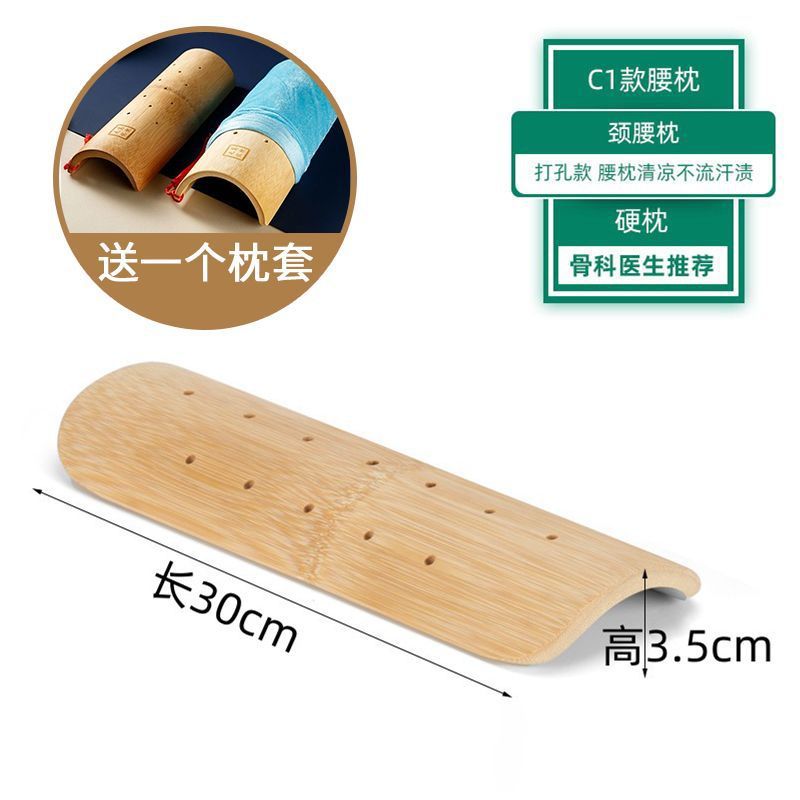 Picture of Cervical Pillow Natural Bamboo Pillow Repair Neck Pillow U-shaped Relief Neck Waist Pain Correction Bamboo Pillow