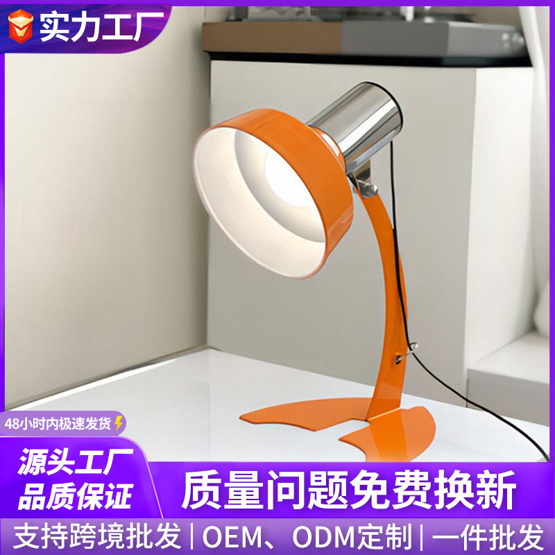 Amazon Cross-border Table Lamp Bedroom Decorative Ornaments Small Table Lamp Children's Study Eye Protection Table Lamp Fishtail Table Lamp