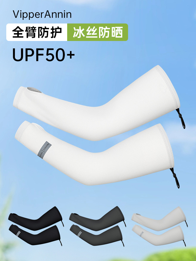 Factory ice sleeve summer ice silk sunscreen sleeve outdoor riding driving hand sleeve sports arm sleeve fishing arm