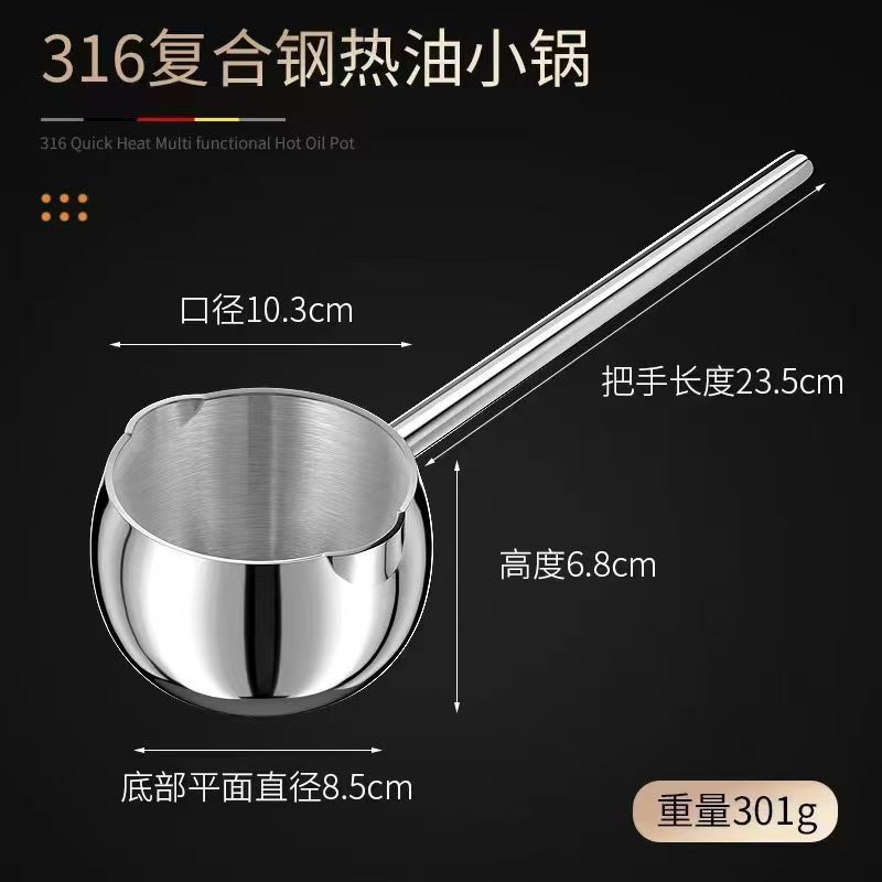 Picture of 316 composite steel oil pouring small pot mini oil pouring long handle oil pan special small spoon oil pouring pan
