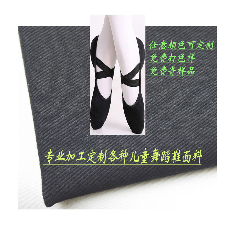 Four-sided elastic soft-soled dance shoes ballet shoes full stretch cloth soft-soled practice teacher special shoe material fabric