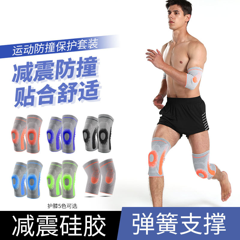Cross-border knee pad elbow pad silicone anti-drop shock absorption two-side Spring horizontal machine three-dimensional weaving support Sports Indoor Outdoor