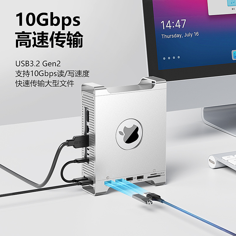 Picture of Mac Mini M4 Bracket Docking Station M.2 Nvme Solid State Drive Box Usb3.2 Splitter 10g Docking Station