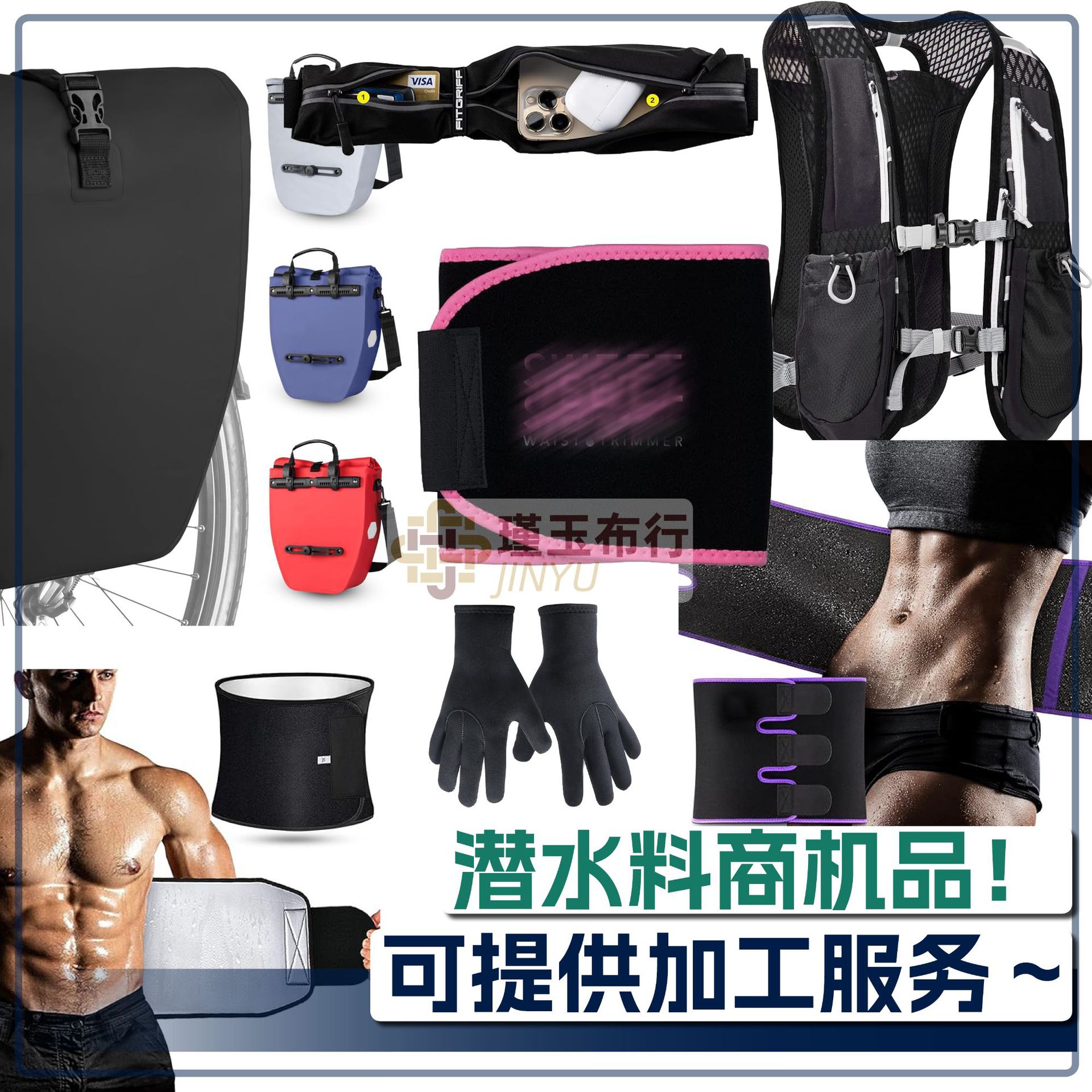 Picture of Velvet Edge Fabric Composite Sbr, Eva, High Foam, Sponge Bag Sports Protective Gear Fabric