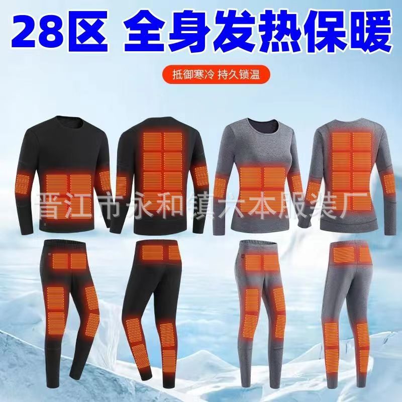 Winter new cold-proof warm heating suit couple underwear suit can be worn outside intelligent heating constant temperature suit