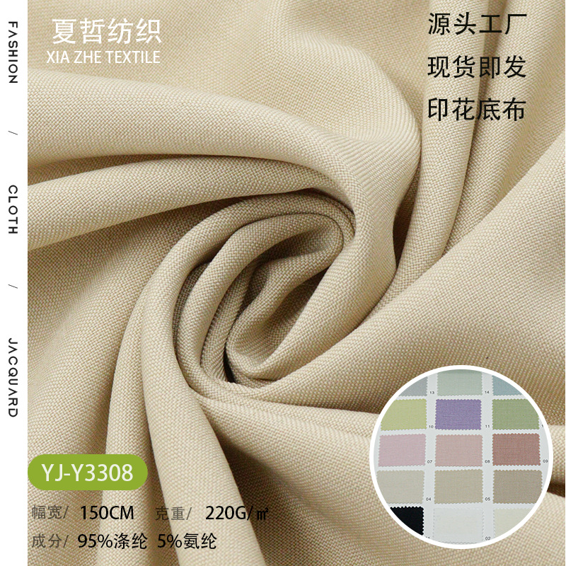 In stock YJ-Y3308 polyester fabric spring and summer new flowing and breathable dress women's fashion fabric