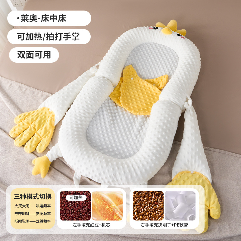 Picture of Infant Bed Multifunctional Movable Baby Bed Newborn Anti-pressure Foldable Special Portable Baby