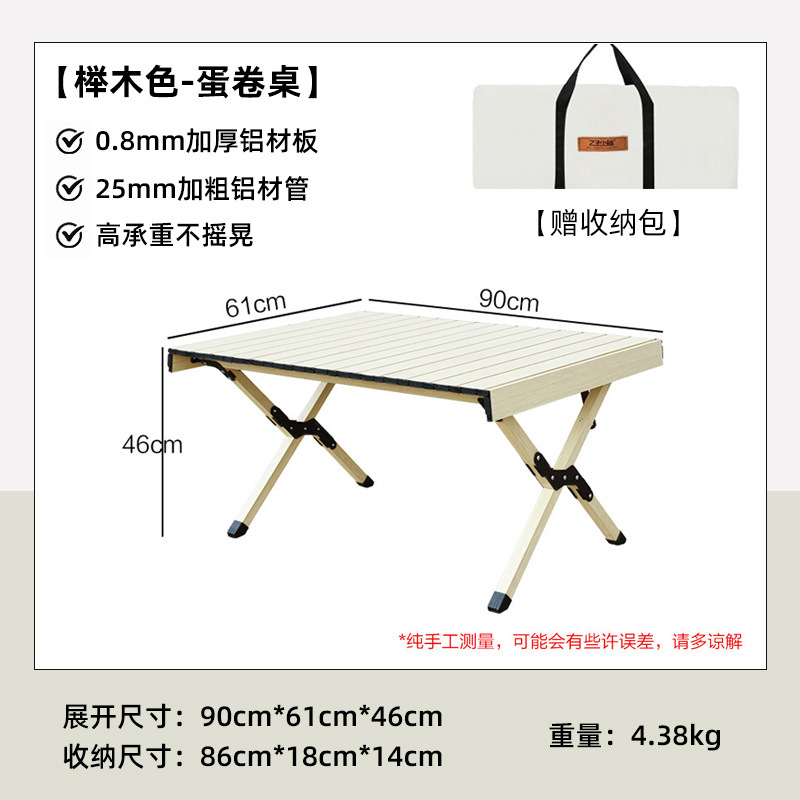 Picture of Thickened aluminum alloy outdoor folding table portable camping table and chair camping table picnic stall egg roll table wholesale