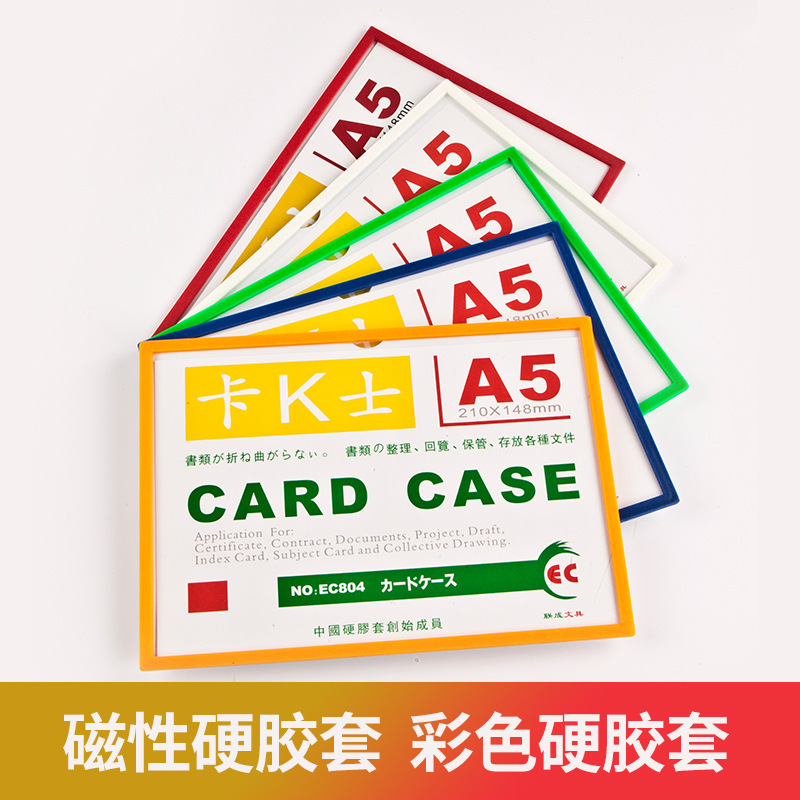 Picture of in stock hard card cover transparent pvc plastic star card hard rubber cover card magnetic ID card cover photo frame customization