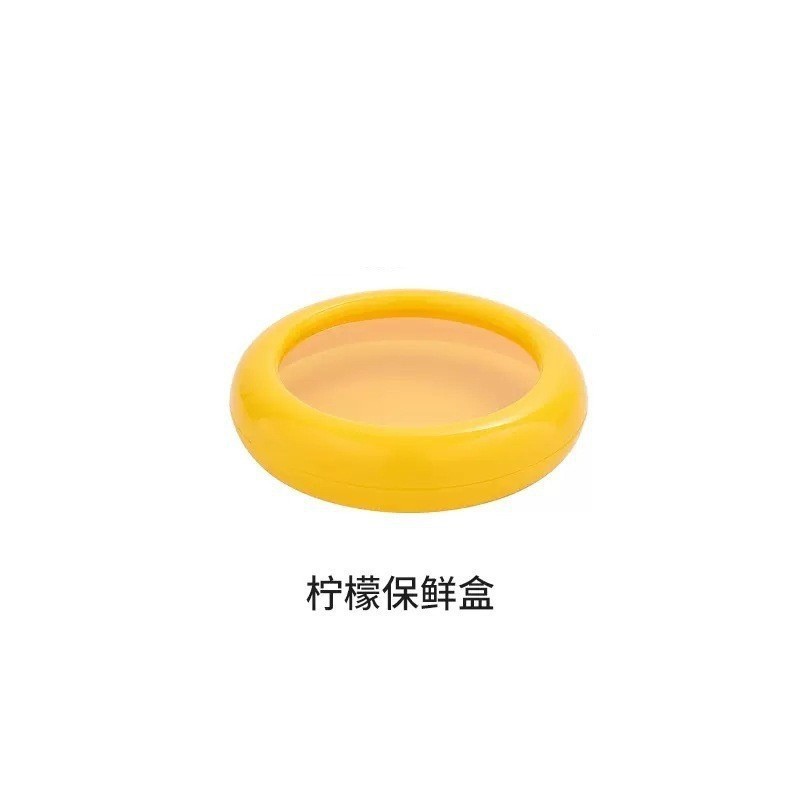 Picture of Cross-border explosions fruit fresh-keeping box vegetable avocado lemon tomato transparent film sealed box refrigerated storage box