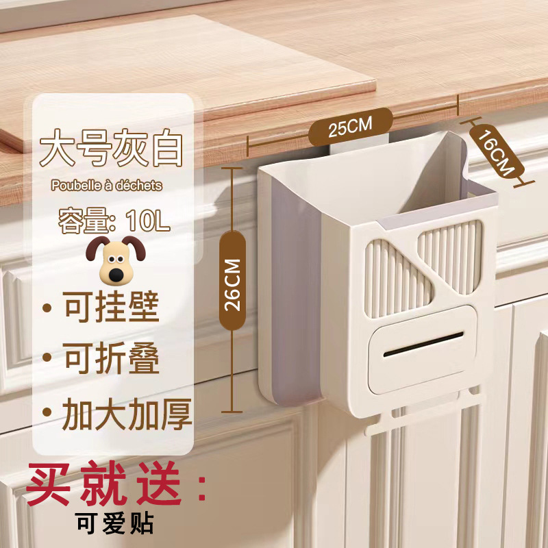 Picture of Kitchen Punch-free Trash Bin Cabinet Door Wall-mounted Household Trash Basket Foldable Bathroom Toilet Storage Bucket