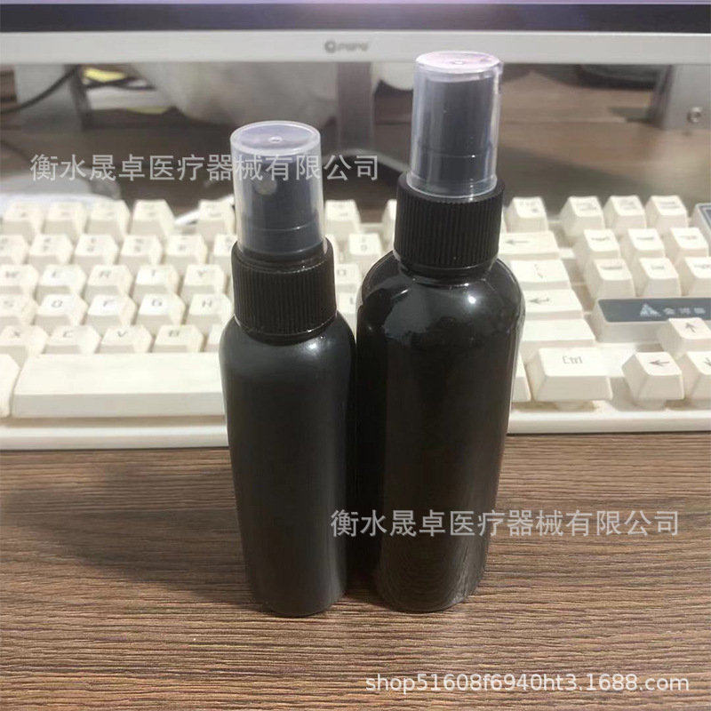 Spot 50ml 100ml small watering can alcohol bottled fine mist spray bottle plastic dark small spray bottle