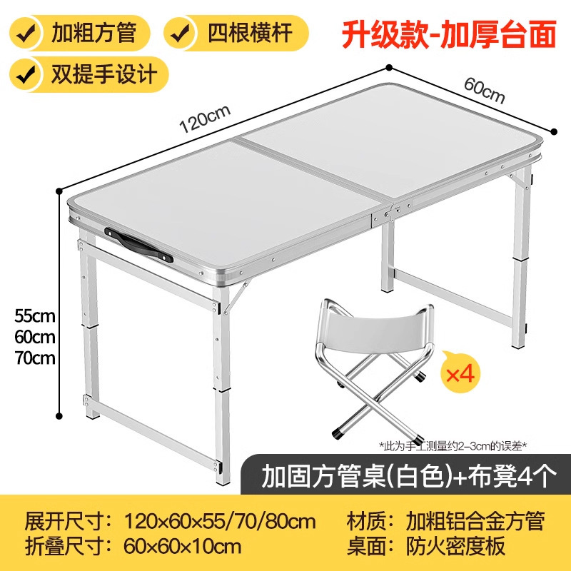 Picture of Folding table stall table outdoor portable camping picnic night market stall opening table and chair can be lifted and folded