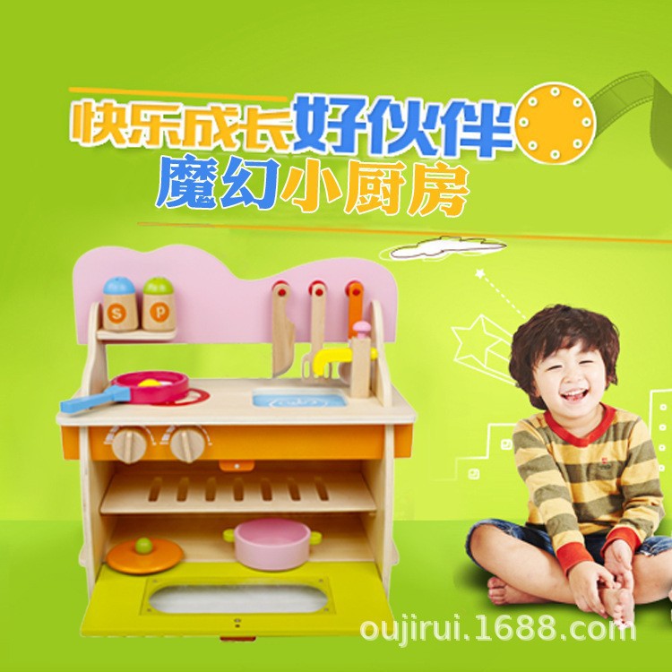 Picture of Wooden colorful disassembly gas stove puzzle simulation baby kitchen kitchenware children play house toys colorful kitchen