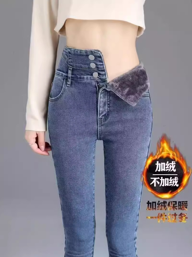 Fashion fleece-lined Jeans Autumn and Winter New Skinny Pants High Waist Buckle Design Sense All-match Stretch Solid Color Pencil Pants