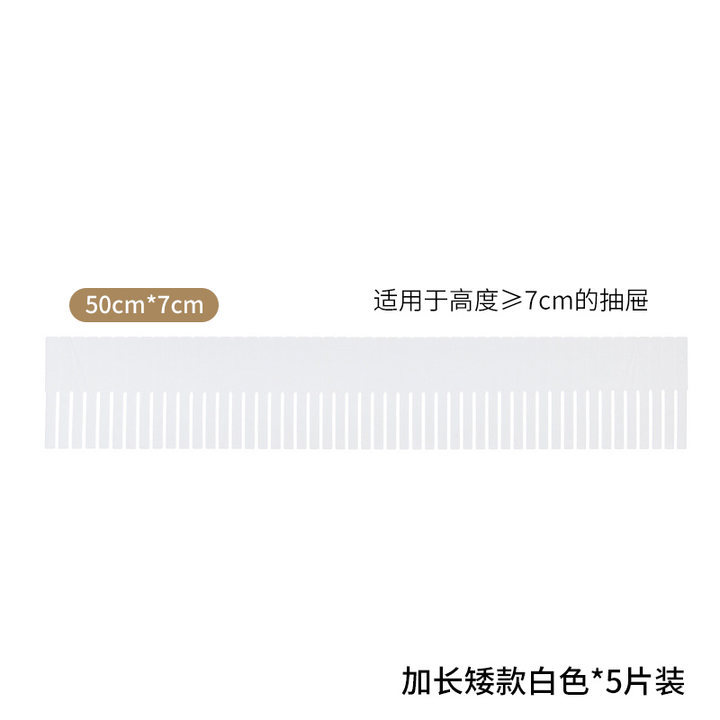 Picture of Household drawer divider free combination underwear socks classification partition wardrobe storage partition layered finishing board