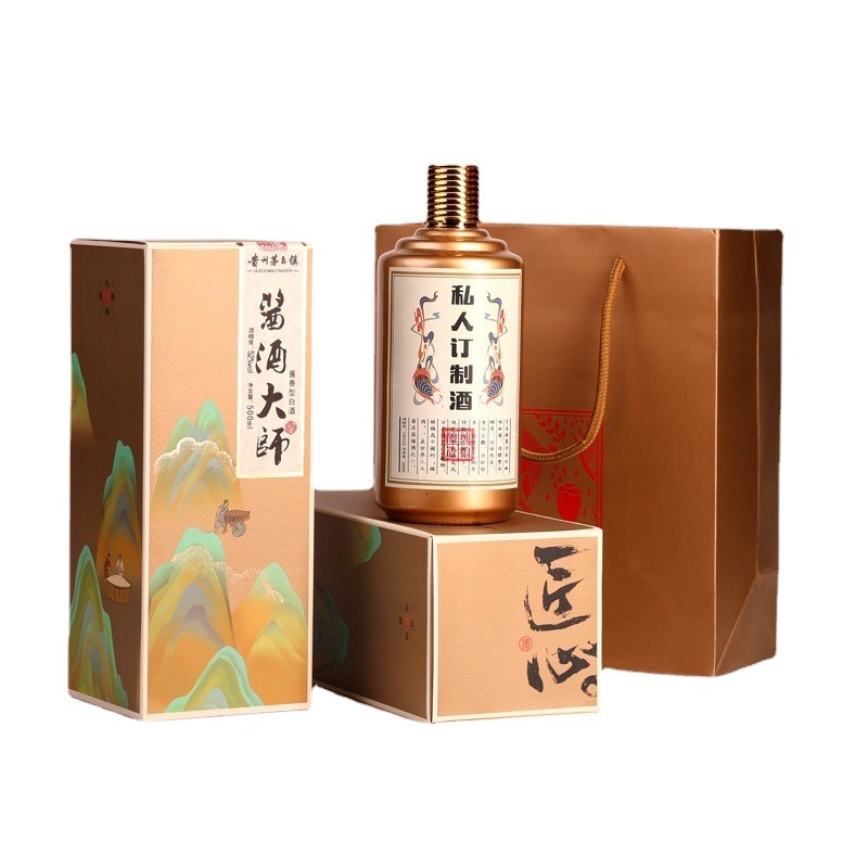 Picture of Book box flip wine box customized small batch magnetic box paper box gilding LOGO customized liquor box