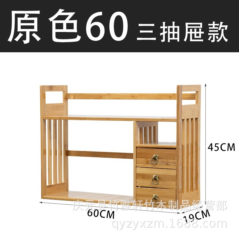 Picture of Bookshelf desktop children's small storage rack simple table bay window book table Storage bookcase office display rack