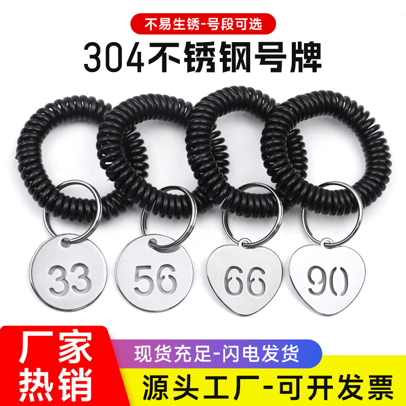 Stainless Steel Digital Number Plate Bracelet Number Plate Sauna Hand Plate Holder Restaurant Table Number Plate Spicy Hot Pot Calling Number Plate