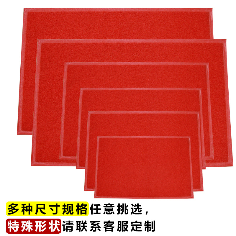 Picture of Jin Ning Welcome to Door Mat Door Mat Hotel and Hotel Door Silk Ring Plastic Floor Mat Home Commercial Non-slip