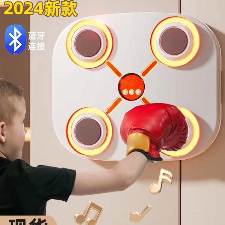 Children Adult Boxing Wall Target Boxing Music Luminous Boxing Machine Smart Bluetooth Boxing Target Trainer Equipment