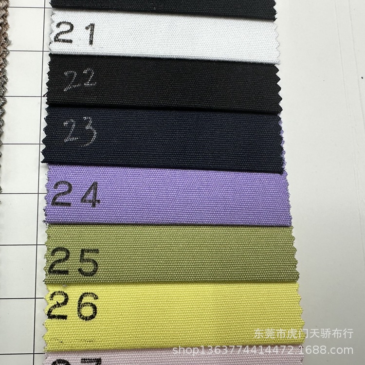 Picture of Spot supply woven 94*48 fine bead sail 210g cotton fine grain Road canvas 32*16 fine bead sail elastic
