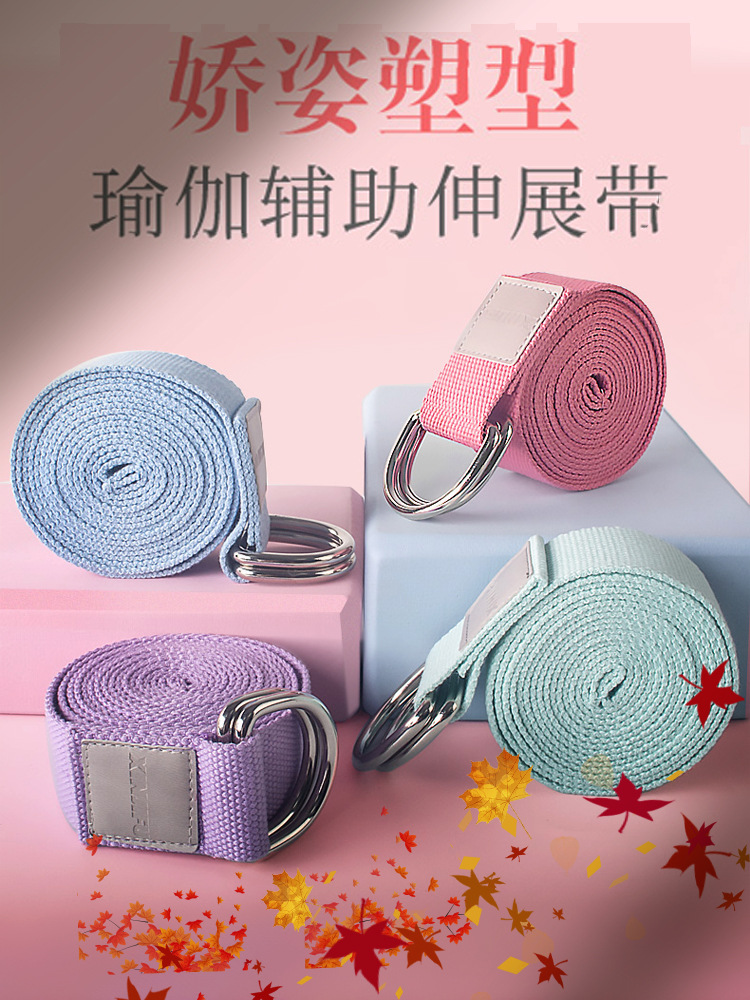 Yoga Rope Yoga Stretch Band Air Yoga Sling Rope Home Indoor Binding Band Anti-hunchback Professional Training Artifact