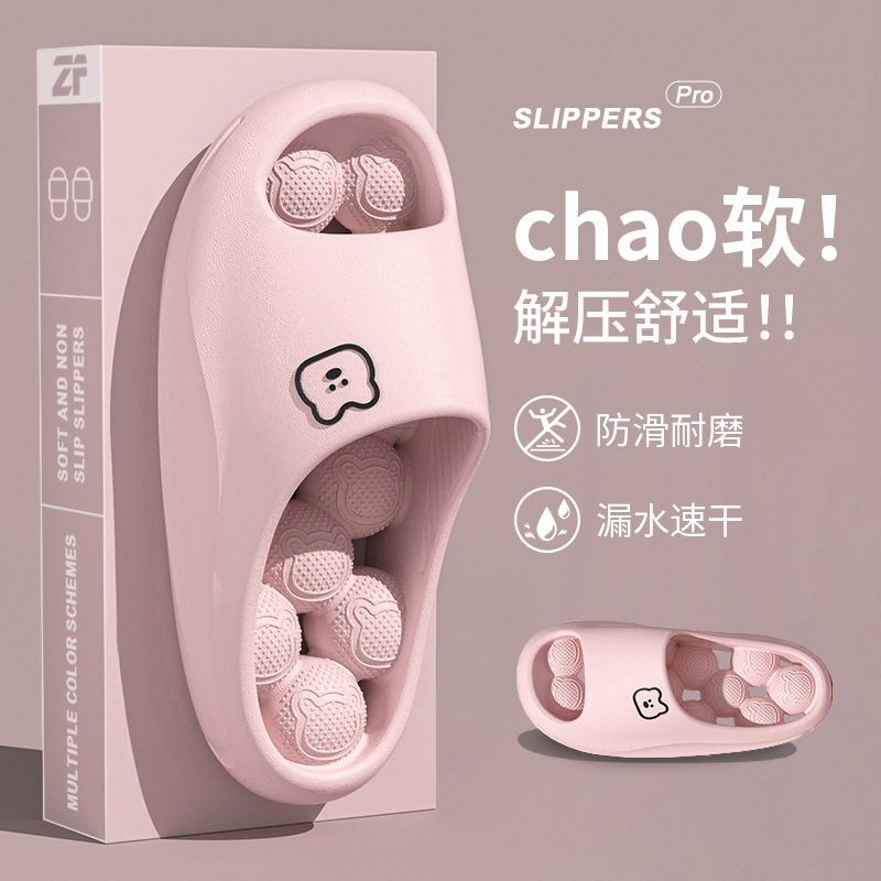 2025 new spring and summer leaky bath non-slip wear-resistant slippers cartoon excrement men's home sandals