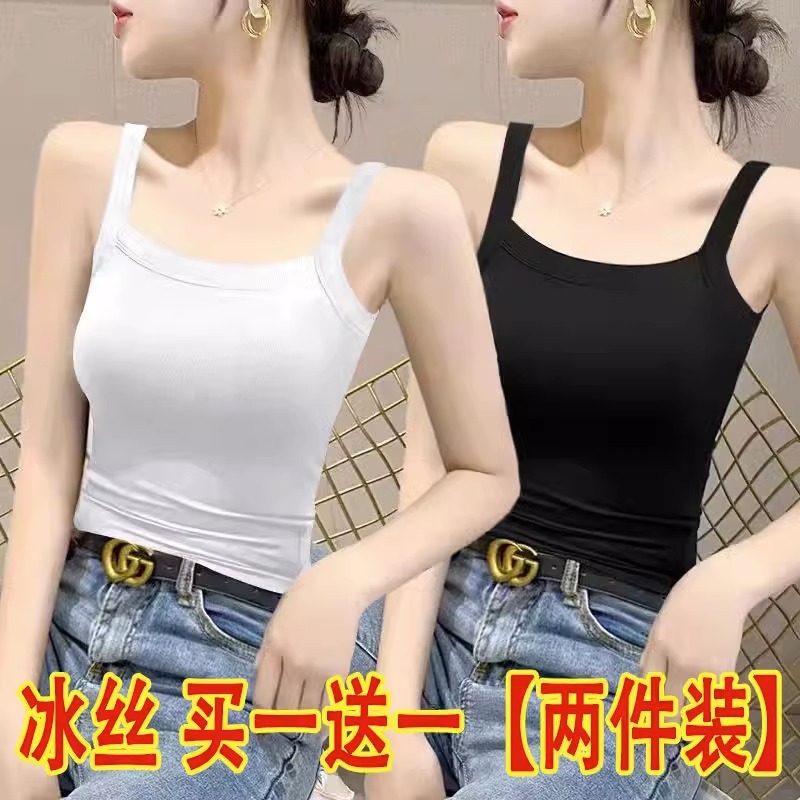 TikTok Welfare Products Small Camisole Women's Inner Wear Summer Outer Wear Large Size Beautiful Back Base Shirt Ice Silk Sleeveless Top