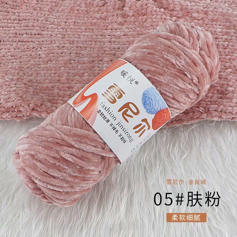 Picture of chenille gold velvet coarse wool ball line hat scarf sweater doll crochet hook shoes diy woven material bag