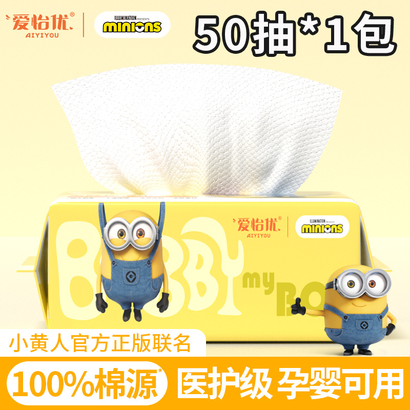 Picture of Disposable Face Towels, Pure Cotton, Class A, Thickened Face Towels, Absorbent Cotton, Baby Face Wipes, Wholesale Cotton Soft Towels