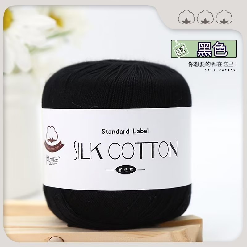 Picture of Silk Cotton Yarn Lace Thread No. 6 Cotton Thread Pure Handmade Knitting Doll DIY Crochet Yarn Ball Hat Clothes