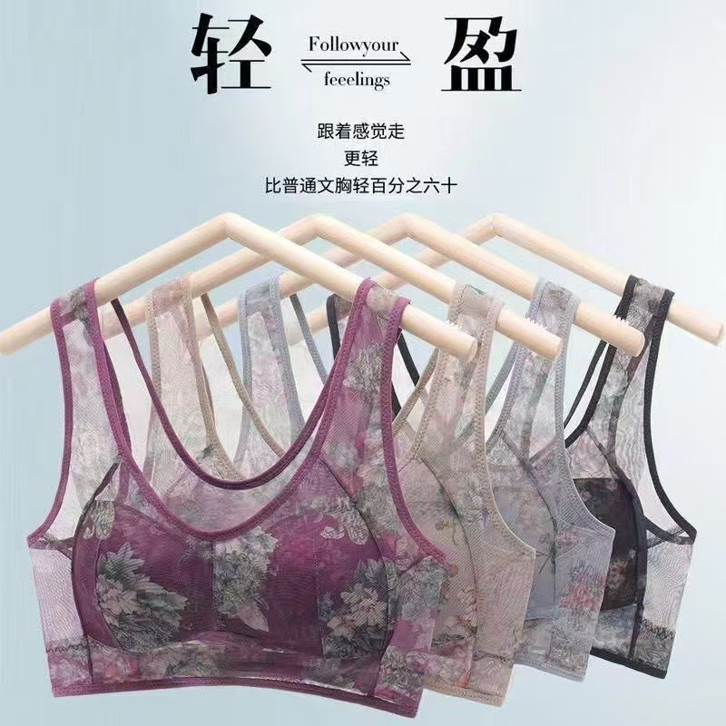 plus size middle-aged and elderly bra summer thin breathable underwear one-piece fixed cup without steel ring vest bra