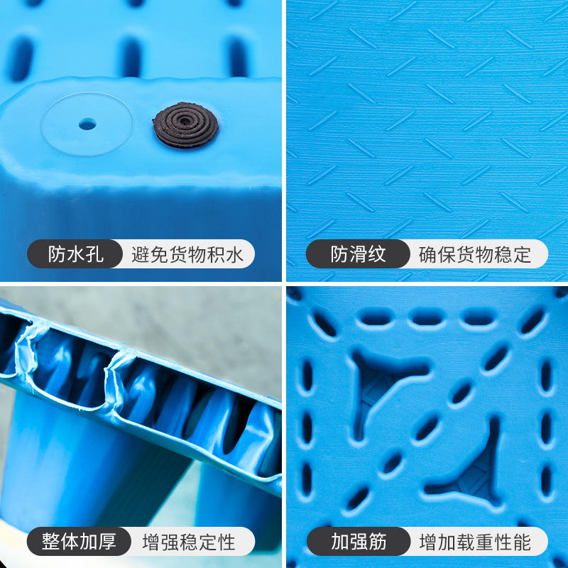 Picture of Daoyuan Blue Plastic Flat Floor Pallet Pallet Pallet Pallet Thickeneded Plastic Pallet Pallet Pallet Base Packaging