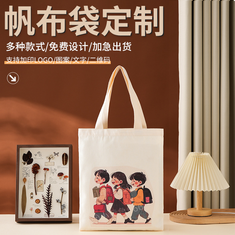 Customized Canvas Bag DIY Cute Tote Bag Student Cartoon Eco-Friendly Shopping Tote Bag Customization