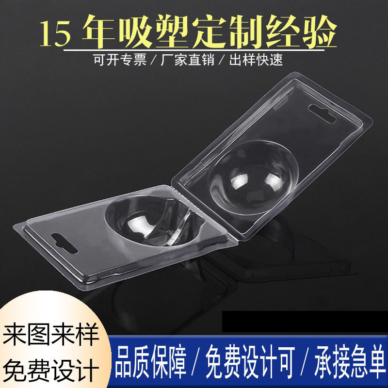 PET Transparent Blister Bubble Shell Folding Blister Packaging Blister Box PVC Blister Card Blister Upper and Lower Cover Blister