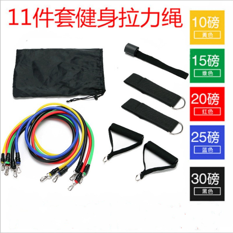 Cross-border Sports combination tension device 11-piece set tension rope resistance band stretch exercise yoga fitness dog Hook suit