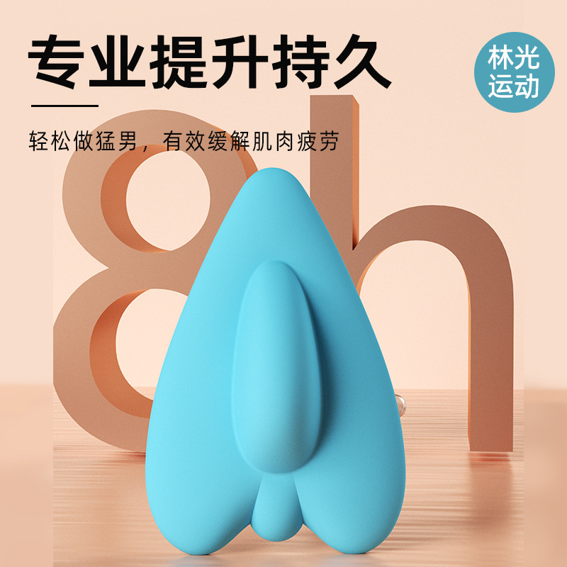 PC muscle training device for men and women hip lifting and anal lifting prevention of hemorrhoids adduction exercise fitness equipment pelvic floor muscle exercise