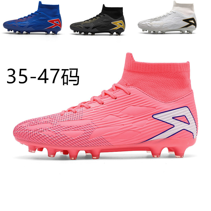 Cross Border 46 plus size 47 Soccer Shoes High-top Male TF Broken Nails Primary School Students Training Shoes AG Long Nails Youth sneaker