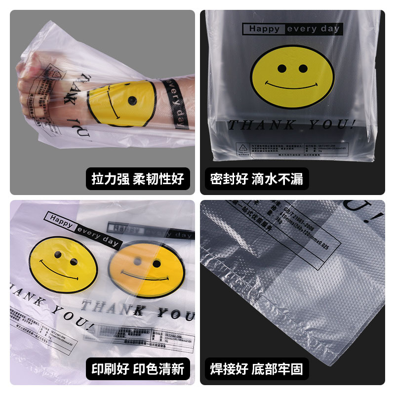 Picture of Transparent plastic bag smiley face vest vest bag supermarket shopping handbag takeaway packing fruit bag wholesale